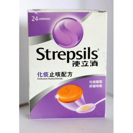使立消化痰止咳配方